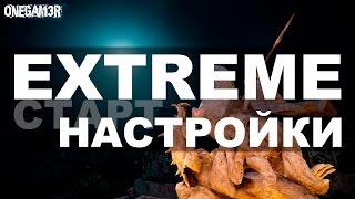 Black Desert Online - Экстремальный запуск и все о настройках графики!