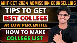 How To Make College List | Tips To Get Best College At Low Percentile | MHT-CET 2024 | Rajesh Potdar