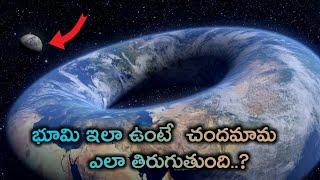 space facts telugu️facts in telugu️random facts Telugu️#shorts #7Facts #fffacts