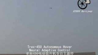 Trex450 electric helicopter in autonomous hover