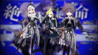 Bug MMD N25