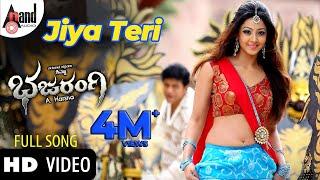 Jiya Teri Jiya Meri Video Song | Bajarangi | Dr. Shivarajkumar | Aindrita Ray | Arjun Janya |