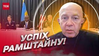  Підсумки Рамштайну! Україна вирішила ГОЛОВНІ ПИТАННЯ! | Сергій Грабський