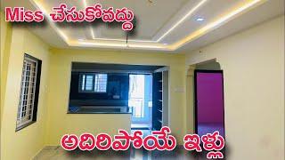INDIVIDUAL HOUSE FOR SALE IN VISAKHAPATNAM