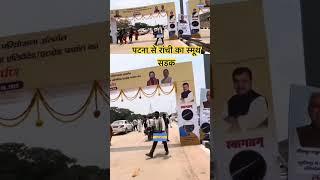 Patna To punpun