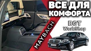 УЛУЧШИЛИ шикарное авто Maybach, Pullman, (дополнительная системы для задних пассажиров)