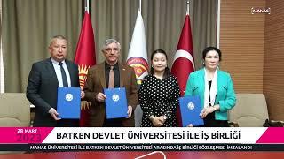 БАТКЕН МАМЛЕКЕТТИК  УНИВЕРСИТЕТИ МЕНЕН КЫЗМАТТАШТЫК / BATKEN DEVLET ÜNİVERSİTESİ İLE İŞ BİRLİĞİ