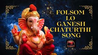 Folsom, California, America  lo Vinayaka Chavithi - Special Song by Swara Media