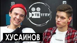 Вечерний Студь | Максим Хусаинов