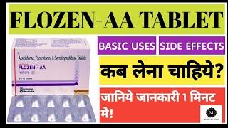 Flozen -AA Tablet|Uses & Side effects in hindi|जानिए जानकारी हिंदी में। फायदे और नुक्सान जानिए।