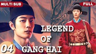 Multi Sub | 𝐋𝐞𝐠𝐞𝐧𝐝 𝐨𝐟 𝐂𝐚𝐧𝐠 𝐇𝐚𝐢04 | Xiao Zhan’s Hidden Wrath – A Deadly Trap of Revenge!