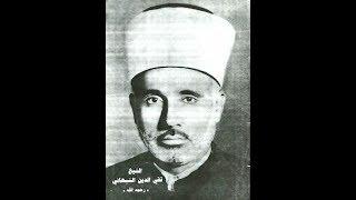 ТАҚИЮДДИН НАБҲОНИЙ МУЖТАҲИДМИ I TAQIYUDDIN NABHONIY MUJTAHID (Mahmud Abdulmomin)