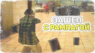 ЗАШЕЛ НА КАПТ С RAMPAGE HACK!? ПЕРВЫЙ  БАН ЗА ЧИТЫ - GTA SAMP