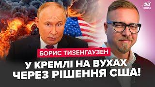 Выплыло! Ракеты США ПОЛЕТЯТ на НПЗ России? Байден ПРИНУДИТ Путина к переговорам. Иран ПРЕДАЛ РФ