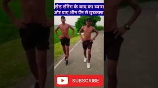 Bihar public #video  running ke bad #song mehnat kar pasina Baha#viral