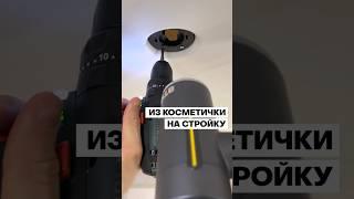 ЭТОТ прибор УНИЧТОЖАЕТ натяжной потолок