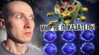 300 ММР ИГРОК ПОКАЗАЛ ТИТАНАМ СВОЙ БИЛД | ММР НЕ ПОКАЗАТЕЛЬ #33