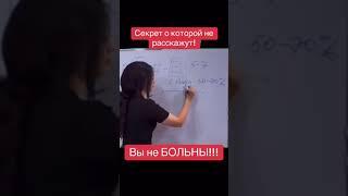 Здоровые клетки могут родить новые здоровые клетки,если питаться правильно