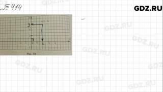 № 414 - Математика 6 класс Зубарева