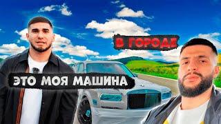 Реакция СТИЛА- Тамаев КУПИЛ НОВЫЙ ROLLS ROYCE Шок 