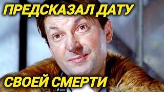 Не пил, не курил, занимался йогой, избегал врачей и лекарств, но умер в больнице. Легендарный Вицин