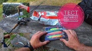 Воблеры Bearking! Ловим Щуку...Rerange 130..Orbit 110.. Realis Jerkbait 120