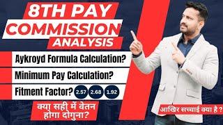 8th Pay Commision Detailed Analysis | Aykroyd Formula | Fitment Factor | Minimum Pay Calculation