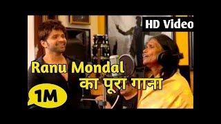 Teri_Meri_Kahaani_Full_Song_By_Ranu_Mondal_&_Himesh_Reshammiya