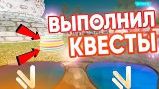 ВЫПОЛНИЛ ВСЕ ПАСХАЛЬНЫЕ КВЕСТЫ НА NAMALSK RP !