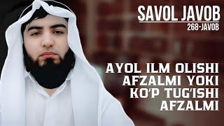 268) Savol-javob: Ayol kishi ilm olishi afzalmi yoki koʻp tugʻishi afzalmi | Shayx Abdulloh Zufar