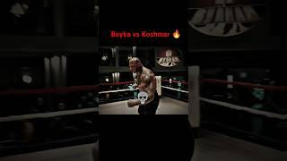 [ Boyka vs Koshmar ]#shorts #yuriboyka #undisputed #shortsfeed
