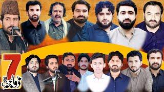 Live Majlis e Aza 7 Zilhaj 2025 | Chak 245 Sadhar Bypas Hussainabad Faisalabad |