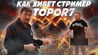 Как живёт стример Никита Topor7? 24 часа с ToporikiPlay - деньги, семья, обзор на квартиру