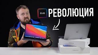 M1 - революция! Распаковка MacBook Air и MacBook Pro на чипе от Apple. Тесты и унижение x86...