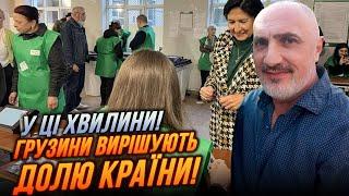 ️Грузия на перепутье! Стартовали решающие выборы! "ИЛИ РОССИЯ ИЛИ ЕС!" / ЦИНЦАДЗЕ