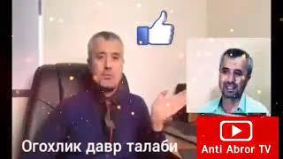 Ашроржондан жуда кизик хангома