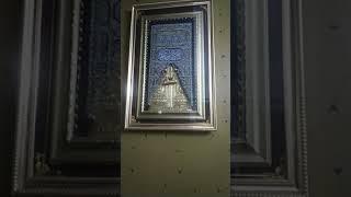 hashr surah quarter