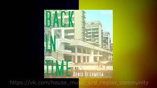 Denis Reshmeda - Back In Time (Vol.03)