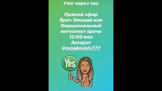 #РусаковаРоскошьОбщения - Ирина Русакова
