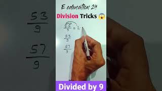 Divided by 9 | #education #subscribe #share #comment #tricks #maths #edit #eeducation24