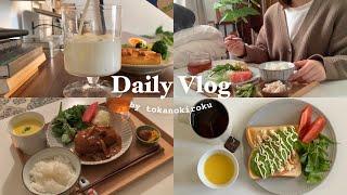 {SUB} Let's enjoy HOME CAFEAfter all cooking is fun︎｜My food daily vlog How to spend in my home