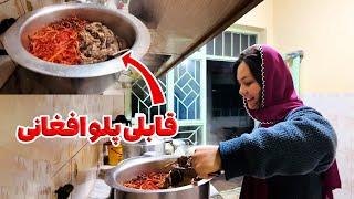 Iftar Delight: Making Qabuli Polaw with Family | Ramadan Mubarak