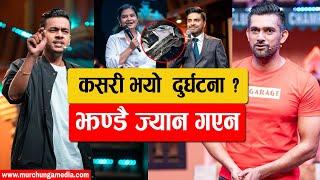 Comedy Champion Accident- Sushant Basyal, Bishal Bhandari Case कमेडी टिमको त्यो कहालीलाग्दो दुर्घटना