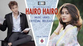 Hairo Hairo | @Geetaranibrahmacharimayum | Official Music Video