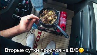 ВСТРЯЛ НА СКЛАДЕ((ЕДА КОНЧИЛАСЬ,ИЛЮХА ПРИЕХАЛ СПАС