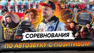 Космический Кубок Автокаста 2024! Громче, мощнее, веселее! Первая часть