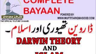 Darwin's Theory and Islam - Mufti Tariq Masood