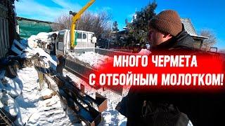 БЕЗЛИМИТИЩЕ МЕТАЛЛА В БЕТОНЕ! РАЗОБРАЛИ СТАРОЕ ЗДАНИЕ БЕНЗИНОВЫМ ОТБОЙНИКОМ  !  Коп металла