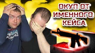 Открытие кейсов на ForceDrope! Баланс 5000 рублей! Пытаемся залутать мощные скины!!!