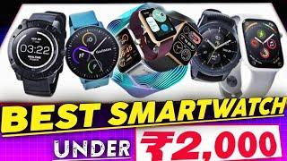 Top 5 Best Smartwatch Under ₹2000 in 2024 | Smartwatch Under 2000 | Best Smartwatch 2024